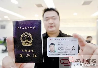 重庆入境人口_重庆最美女孩(3)