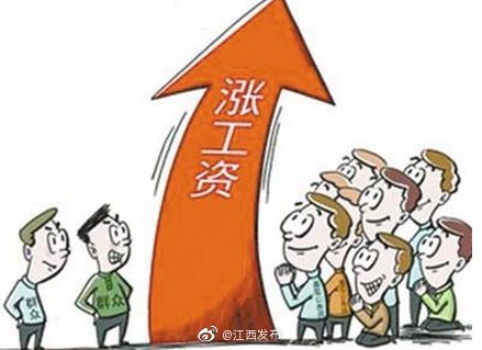 人口就业_相关榕就业人口4年增加12万-福州职工去年每天赚73元(2)