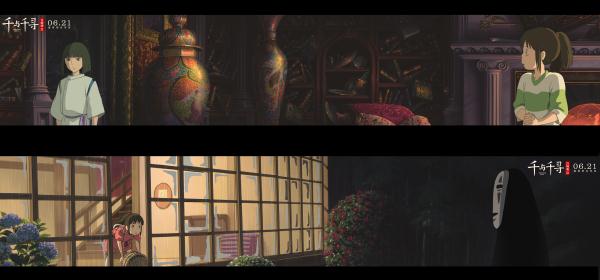 电影《千与千寻》发布汤屋全景图 展示神隐世界