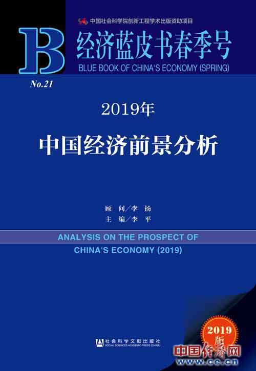 2019我国宏观经济_宏观经济影响 中美双边关税提高... 截至2019年3月,逆差小幅下降,...
