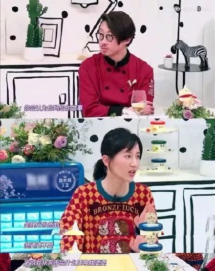 ... 网友纷纷点赞PAPI酱的婚恋观图片 64526 440x554