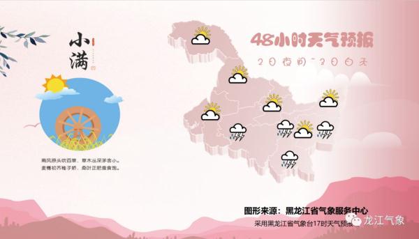 绥化比黑河gdp强吗_黑龙江8大经济强县市,哈尔滨3个,绥化2个,黑河1个