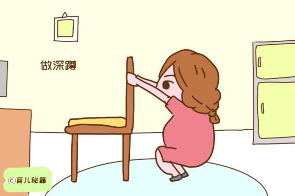想要顺产少受罪,加速开宫口是关键,以下诀窍早知道早