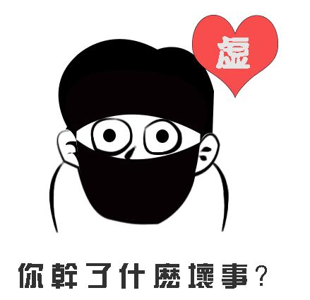 花眼睛嘴唇情侣头像猜成语答案_看图猜成语答案及图片(3)