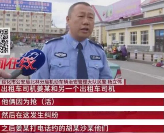 绥化市多少人口_绥化市地图(3)