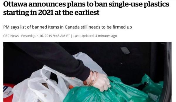 重磅｜2021年起，加拿大全面禁用一次性塑料制品 无纺布制品的春天就要来了吗？