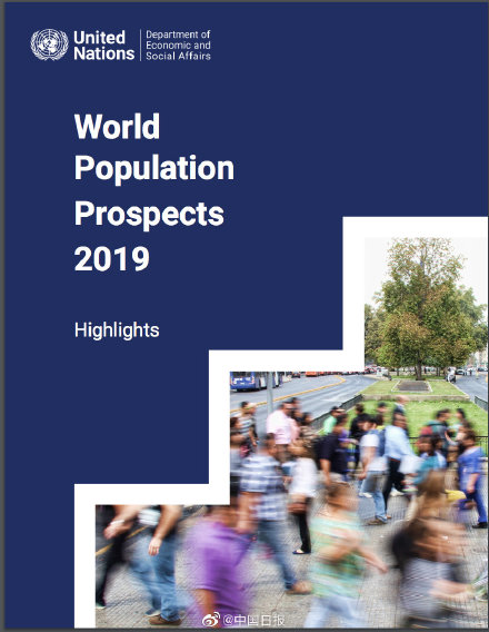 到2019年 世界人口_联合国报告 2050年世界人口将达97亿(3)