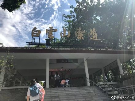 滑草、蹦极、千米飞索..白云山还可以这样玩