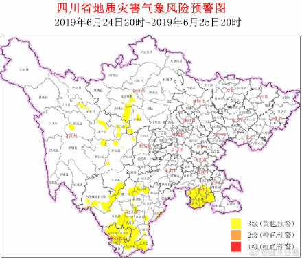 四川宜宾地震的预警