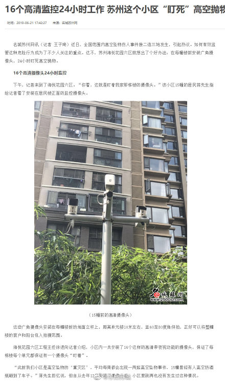 苏州姑苏区已封控了哪几个小区