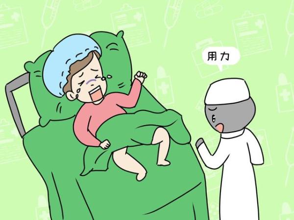 生娃时怎么用力是对的呢?