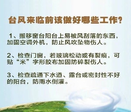 防风人口学微博_防风(2)
