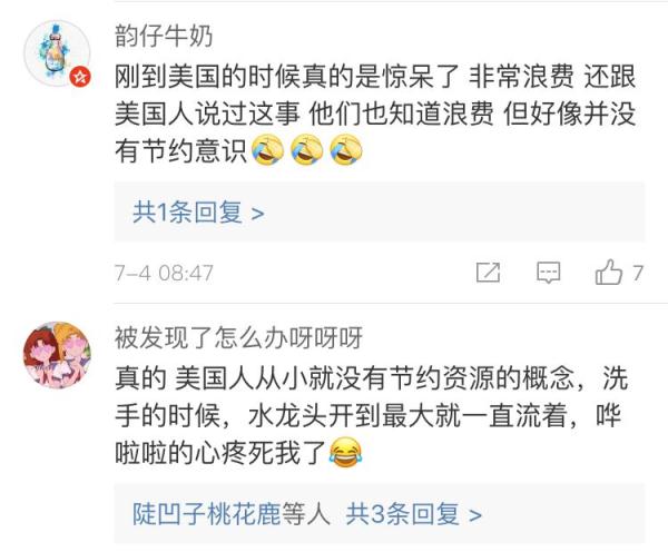 “世界垃圾第一国”,小心把自己埋了! “世界垃圾第一国”,小心把自己埋了!