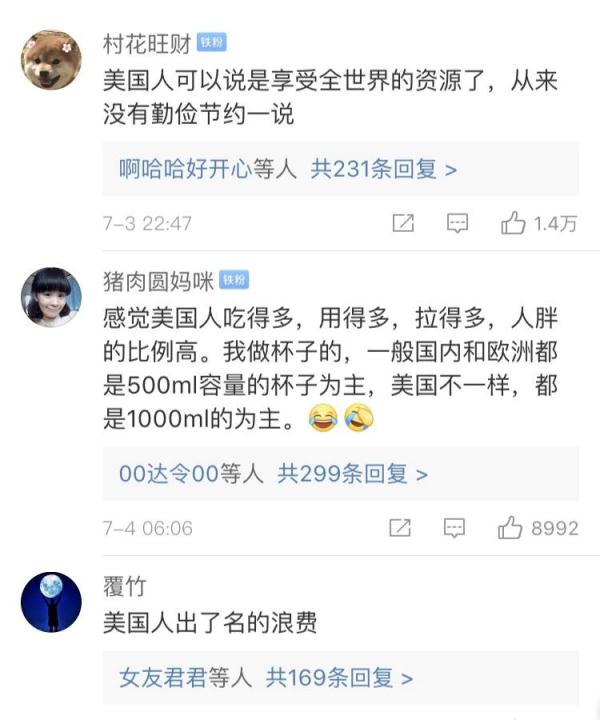 “世界垃圾第一国”,小心把自己埋了! “世界垃圾第一国”,小心把自己埋了!