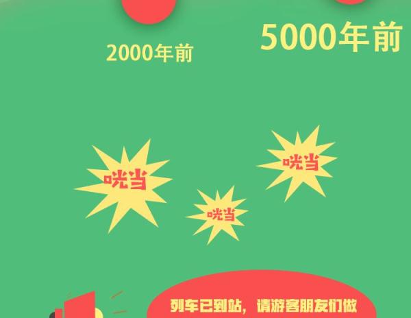 五千多年前的良渚古国到底有多好？