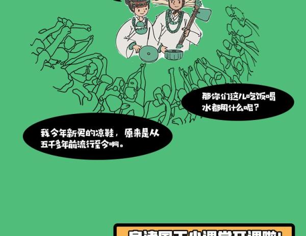 五千多年前的良渚古国到底有多好?