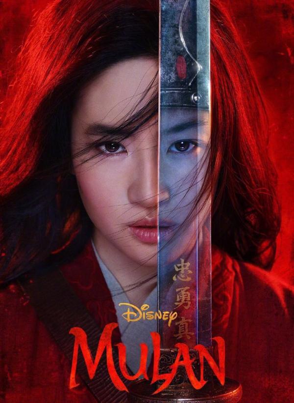 刘亦菲进军好莱坞,迪士尼首位真人亚裔公主,花木兰预告首播 刘亦菲进军好莱坞,迪士尼首位真人亚裔公主,花木兰预告首播