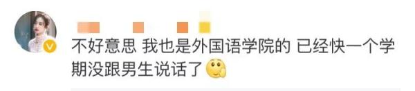 “祝愿我的小猪佩奇们,以后的路越来越好!” “祝愿我的小猪佩奇们,以后的路越来越好!”