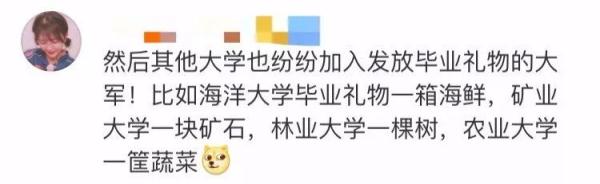 “祝愿我的小猪佩奇们,以后的路越来越好!” “祝愿我的小猪佩奇们,以后的路越来越好!”