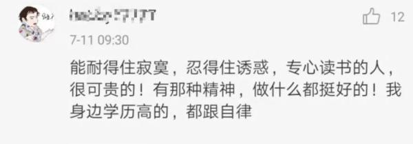 4万多人报名修故宫文物!机会却只给这些人? 网友吵翻… 4万多人报名修故宫文物!机会却只给这些人? 网友吵翻…