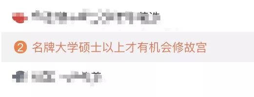 4万多人报名修故宫文物!机会却只给这些人? 网友吵翻… 4万多人报名修故宫文物!机会却只给这些人? 网友吵翻…