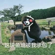 “祝愿我的小猪佩奇们,以后的路越来越好!” “祝愿我的小猪佩奇们,以后的路越来越好!”
