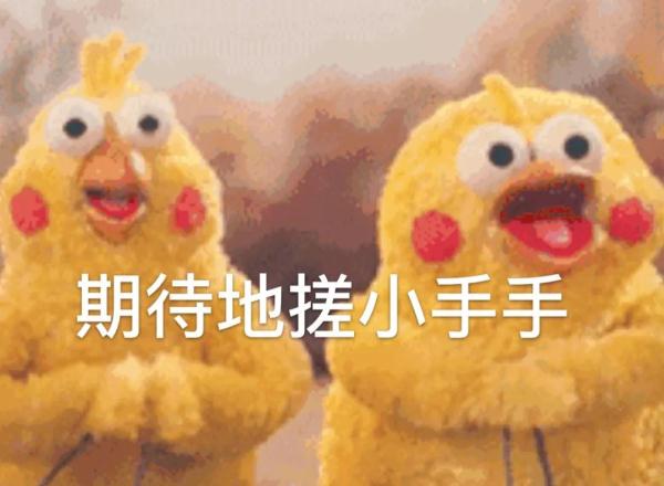 “祝愿我的小猪佩奇们,以后的路越来越好!” “祝愿我的小猪佩奇们,以后的路越来越好!”