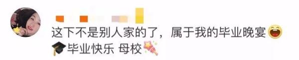 “祝愿我的小猪佩奇们,以后的路越来越好!” “祝愿我的小猪佩奇们,以后的路越来越好!”