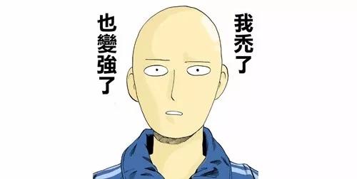 吴彦祖遭受脱发危机,健身竟会导致脱发?看完你还运动健身吗? 吴彦祖遭受脱发危机,健身竟会导致脱发?看完你还运动健身吗?