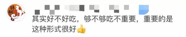 “祝愿我的小猪佩奇们,以后的路越来越好!” “祝愿我的小猪佩奇们,以后的路越来越好!”