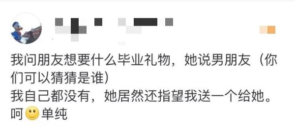 “祝愿我的小猪佩奇们,以后的路越来越好!” “祝愿我的小猪佩奇们,以后的路越来越好!”