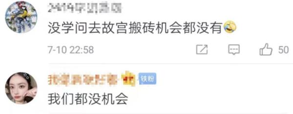 4万多人报名修故宫文物!机会却只给这些人? 网友吵翻… 4万多人报名修故宫文物!机会却只给这些人? 网友吵翻…