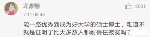4万多人报名修故宫文物!机会却只给这些人? 网友吵翻… 4万多人报名修故宫文物!机会却只给这些人? 网友吵翻…
