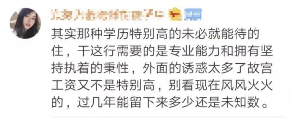 4万多人报名修故宫文物!机会却只给这些人? 网友吵翻… 4万多人报名修故宫文物!机会却只给这些人? 网友吵翻…