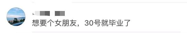 “祝愿我的小猪佩奇们,以后的路越来越好!” “祝愿我的小猪佩奇们,以后的路越来越好!”