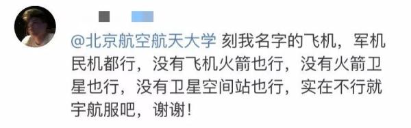 “祝愿我的小猪佩奇们,以后的路越来越好!” “祝愿我的小猪佩奇们,以后的路越来越好!”