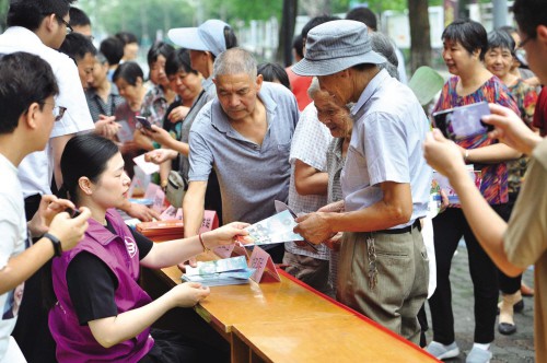 人口日是初几_近几年城市人口比例图(2)