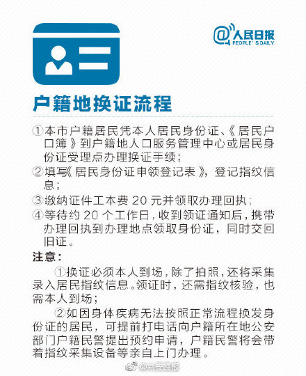 每年丢失人口_每年20万丢失儿童图片(3)
