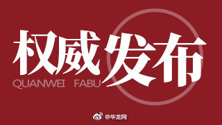 申请失踪人口_失踪人口图片(3)