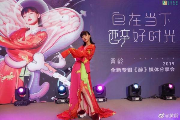 专访 | 黄龄：我享受当下的 “歌红人不红”