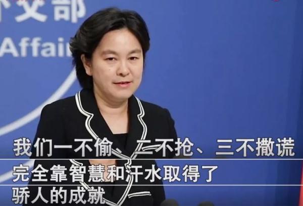 华春莹反呛fbi局长:中国一不偷,二不抢,三不撒谎