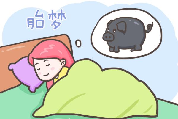 探索梦境奥秘,为什么做梦梦到自己怀孕了? 探索梦境奥秘,为什么做梦梦到自己怀孕了?