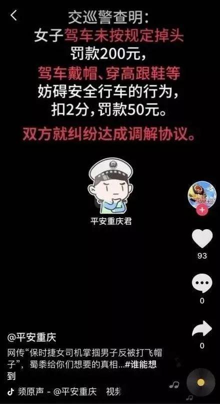 保时捷女车主现场放狠话!涉事男司机的回应,让网友很