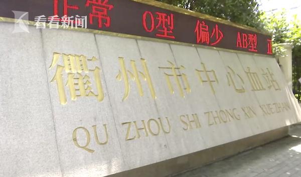大二学生被雷击中需全身换血 他们都赶来了图片 29775 600x353