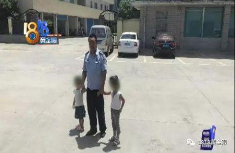 一天就有4名孩子走丢!警方提醒家长…… 一天就有4名孩子走丢!警方提醒家长……