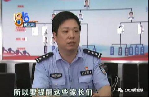 一天就有4名孩子走丢!警方提醒家长…… 一天就有4名孩子走丢!警方提醒家长……