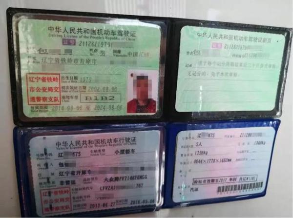 看图猜成语 一辆车 一只猫 证书_看图猜成语(3)