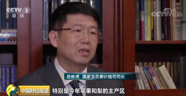  官!宣!了!水果、蔬菜、猪肉价格怎么走?国家发改委刚刚回应→ 官!宣!了!水果、蔬菜、猪肉价格怎么走?国家发改委刚刚回应→