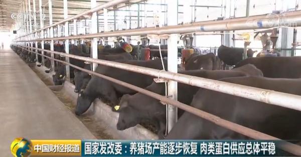  官!宣!了!水果、蔬菜、猪肉价格怎么走?国家发改委刚刚回应→ 官!宣!了!水果、蔬菜、猪肉价格怎么走?国家发改委刚刚回应→
