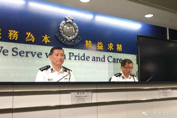 香港警方:禁止“红土”及民阵游行 防再发生暴力冲突 香港警方:禁止“红土”及民阵游行 防再发生暴力冲突